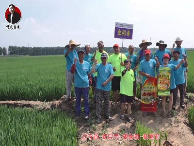 新民市-胡臺鎮(zhèn)-機匠村